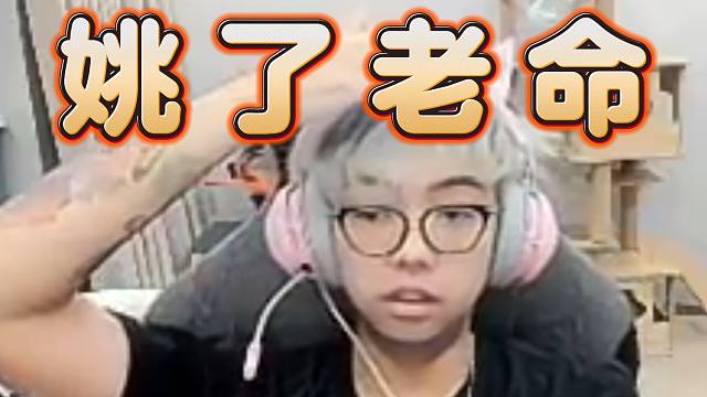 Maybe破案﹤天哥踢的我﹥全是孽缘，再别说了。