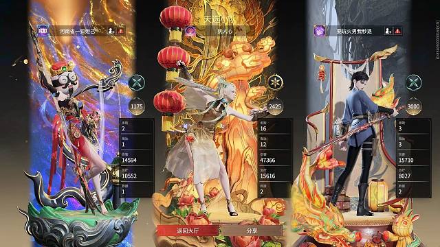 这把太精彩了主打跌宕起伏（开启新互动玩法精彩评分机制）