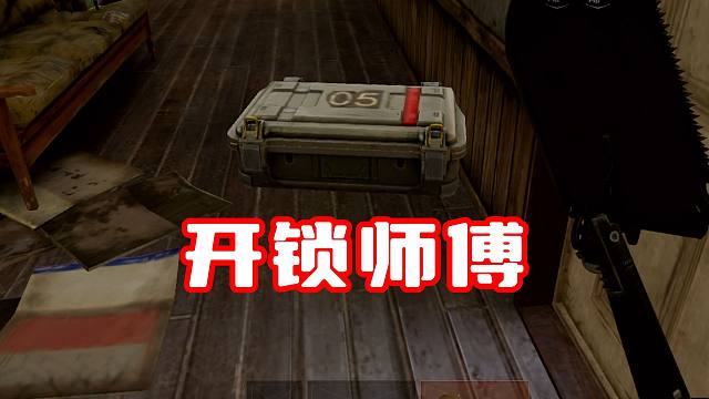 刚想给你开主客，你却一铲子呼我脸上呜呜呜