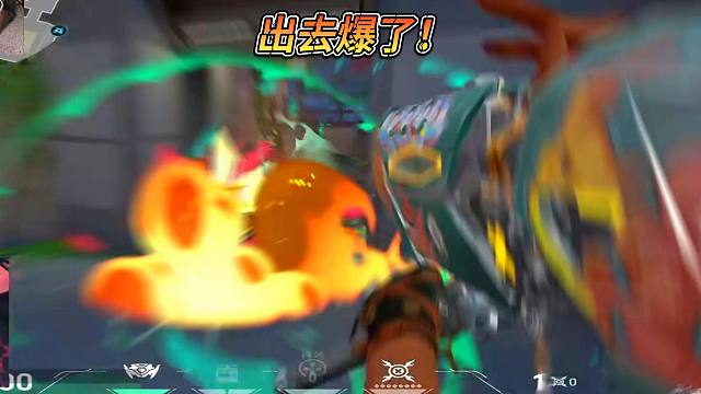 决斗一定要敢冲出去爆了