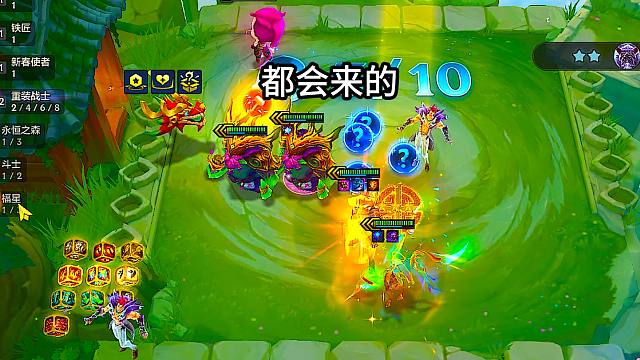 还以为错过了3星索拉卡！