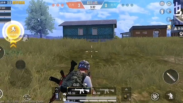 2.12#和平精英新春会打卡51