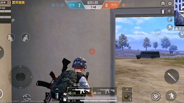 2.12#和平精英新春会打卡41