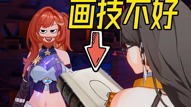 希娜狄雅：让你加点细节，没让你加这么多！