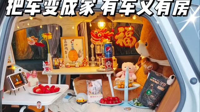 朋友第一次坐我的豪车，就被吓得大吃一惊！