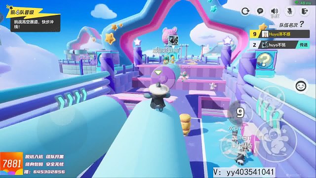 洋哥逆天改命，反超成神话！