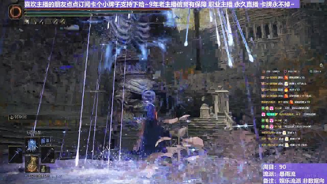 【沐】花里胡哨篇44-暴雨流番外篇81-2P2 石像鬼2P2（消耗环境：差）