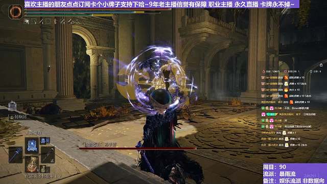 【沐】花里胡哨篇44-暴雨流番外篇84P2 假初王P2（消耗环境：中）