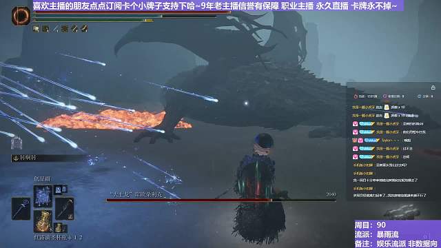 【沐】花里胡哨篇44-暴雨流番外篇107P2 最强大土龙P2（消耗环境：极好）