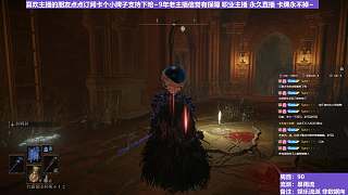 【沐】花里胡哨篇44-暴雨流番外篇110P2 王之腐敗植物人P2（消耗環(huán)境：差）
