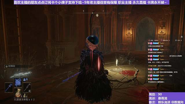 【沐】花里胡哨篇44-暴雨流番外篇110P2 王之腐败植物人P2（消耗环境：差）