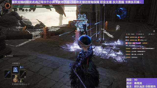 【沐】花里胡哨篇44-暴雨流番外篇34-3P2 熔炉火3P2（消耗环境：差）