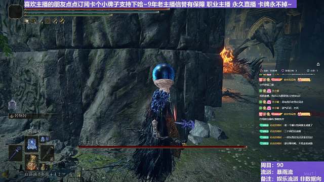 【沐】花里胡哨篇44-暴雨流番外篇42P2 大土龙P2（消耗环境：极好）