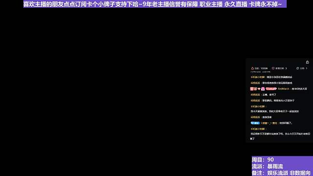 【沐】花里胡哨篇44-暴雨流番外篇101P3 老将P3（消耗环境：极好）