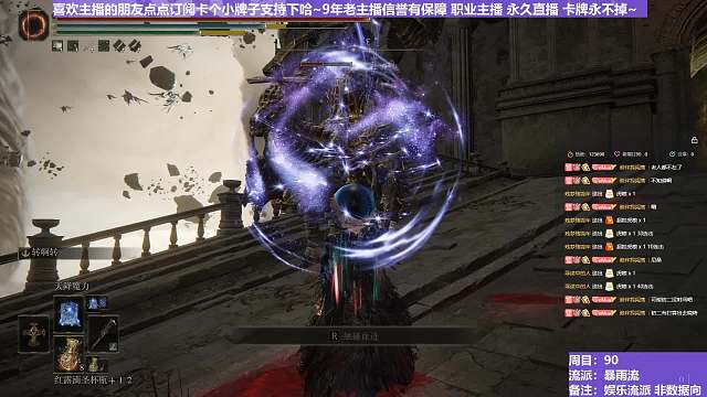 【沐】花里胡哨篇44-暴雨流番外篇125 天空龙装（消耗环境：差）