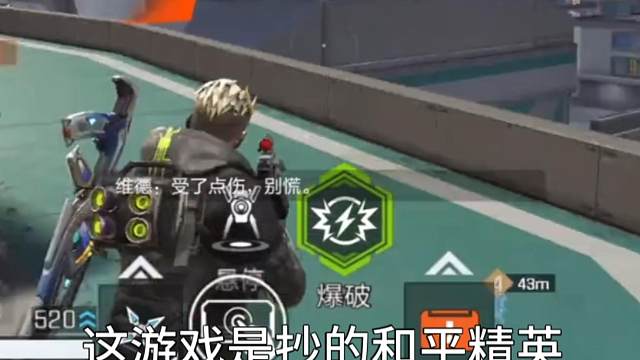 《这不是暗眼么？》