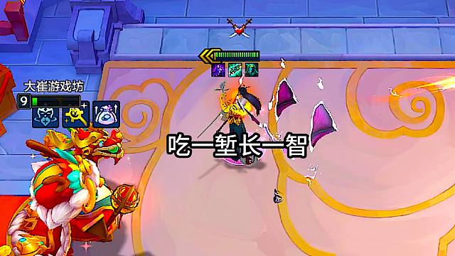 吃一堑长一智，3星永恩打3星李青