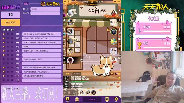 2024-02-13 有点烦的（女巫）