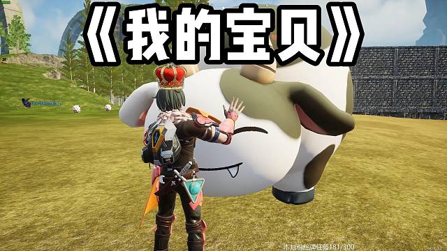 【Hayato/幻兽帕鲁】找到了自己最喜欢的闪光帕鲁是件幸福的事