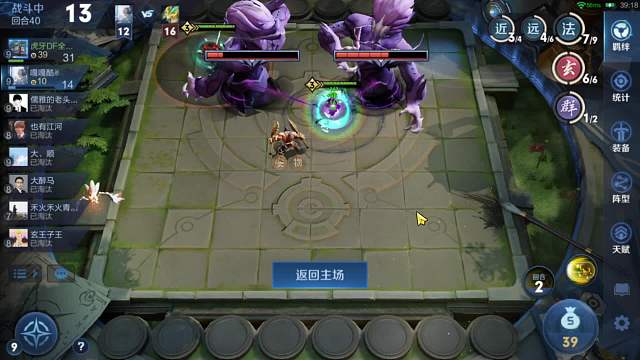 玄战是个菜菜阵容鉴定完毕咯