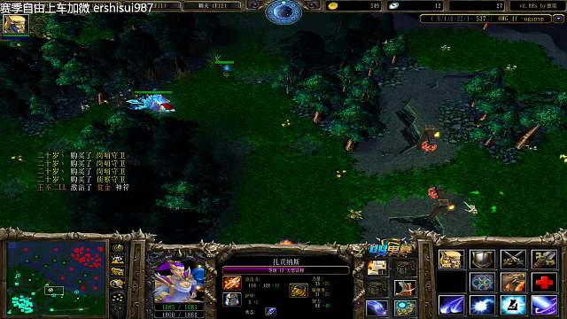 烂崽天怒按得手疼