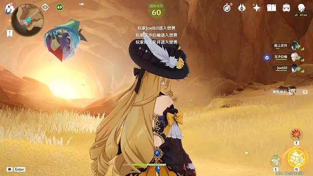 欢迎来到我的直播间-片段1