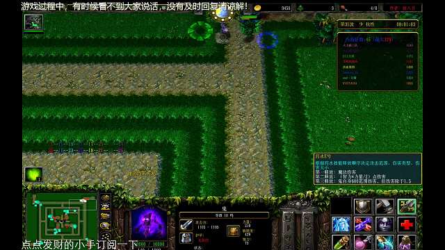 绿圈外传任意w5之鬼