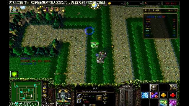 绿圈外传任意w5之妖灵