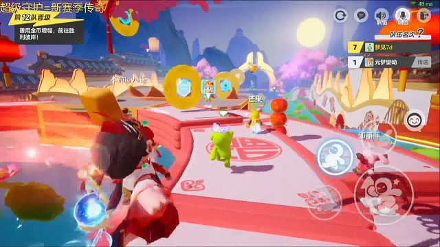 别眨！康圣超翻天了！