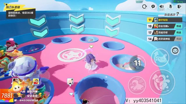 洋哥只用三根筋，就把你晃悠了！