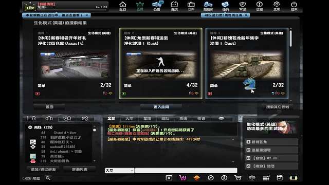 欢迎来到橙丁丁丁的直播间片段1