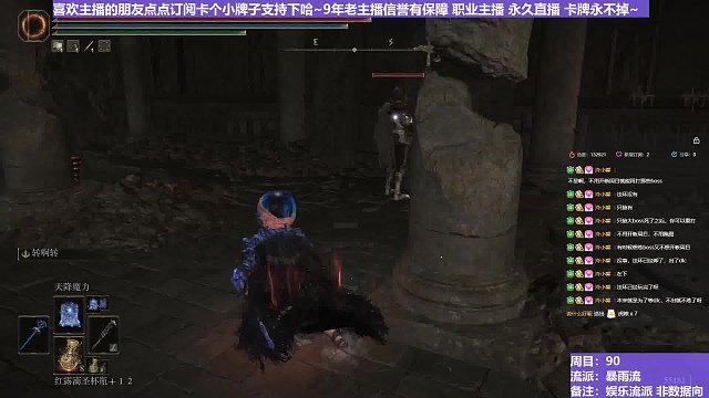 【沐】脚滑之王篇154 你说你站个宽敞点的地儿不行嘛？！！~~~