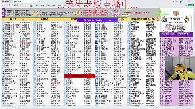 感谢 王者老板的魔法书吼 起飞喽 感觉就是很久没有起飞成功了哈哈哈哈