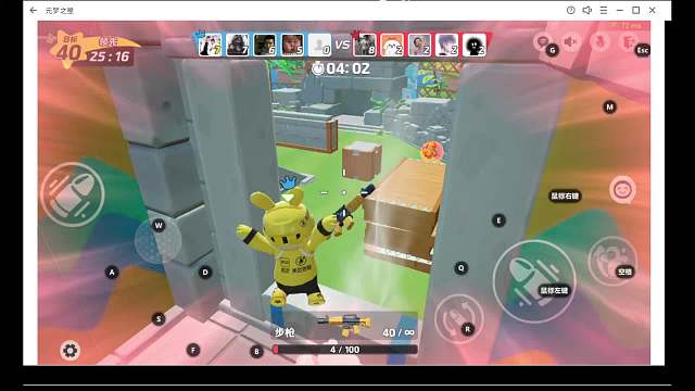 元梦之星模拟器玩 抢占模式第一名攻略 搞笑三哥解说