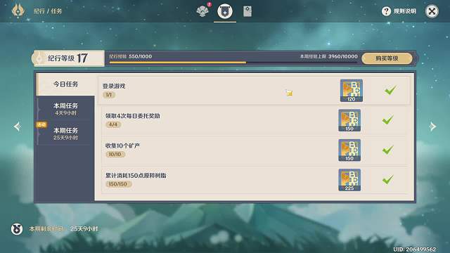 欢迎来到我的直播间-片段1