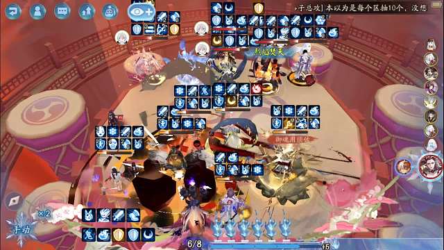 2024-02-14 1须佐实战2500-2900