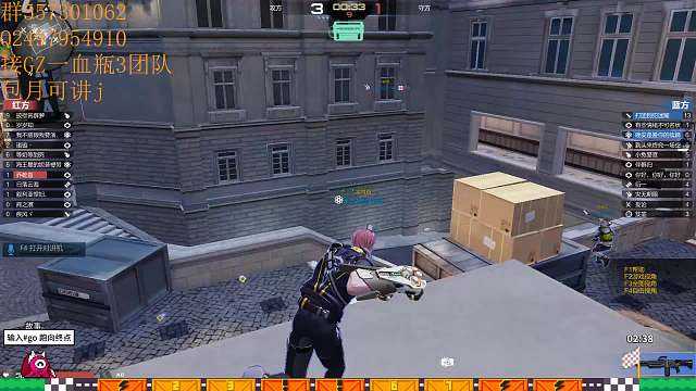 王者主播水友赛