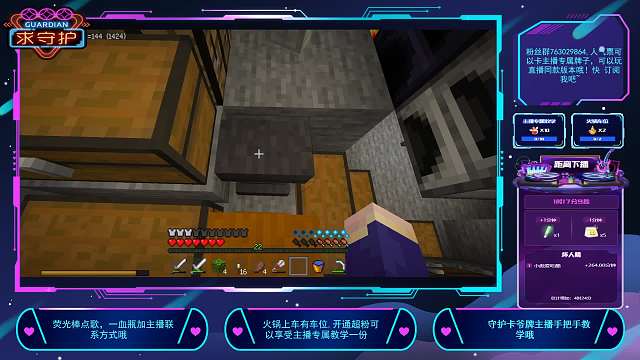 我的世界喝水版第四期