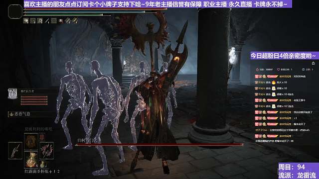 【沐】魔祷篇2-龙雷流番外篇3 招财猫（击杀发数：秒）