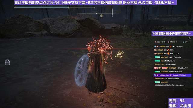 【沐】魔祷篇2-龙雷流番外篇5 火龙（击杀发数：秒）