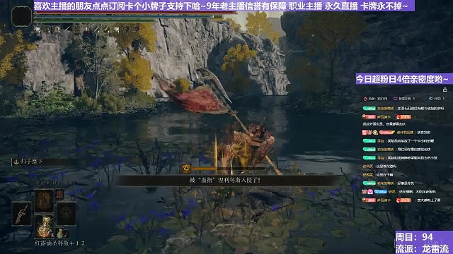 【沐】魔祷篇2-龙雷流番外篇0-1 鲜血贵族（击杀发数：秒）