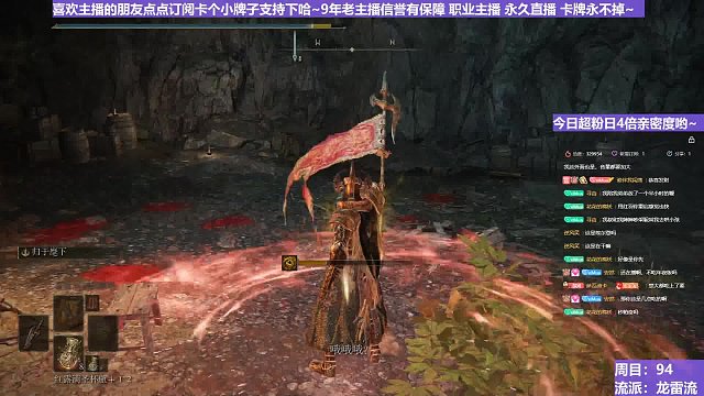【沐】魔祷篇2-龙雷流番外篇6 帕奇（击杀发数：秒）
