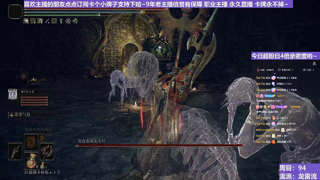 【沐】魔祷篇2-龙雷流番外篇8 南瓜头（击杀发数：秒）
