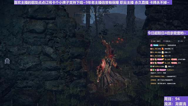 【沐】魔祷篇2-龙雷流番外篇12 亚人女王（击杀发数：秒）