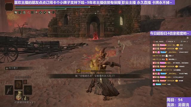 【沐】魔祷篇2-龙雷流番外篇0-2 鬼姐（击杀发数：秒）
