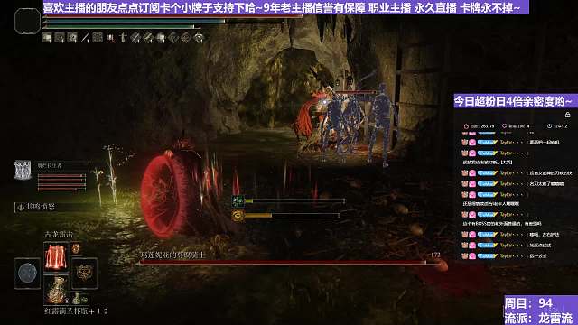 【沐】魔祷篇2-龙雷流番外篇22 尊府（击杀发数：秒）
