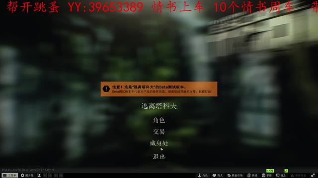 听说这个逼又回来了-片段1