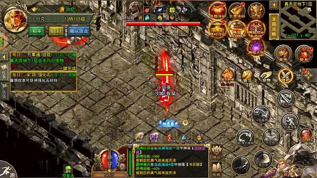 传奇3光通版手游：经典三职业，龙年限时福利，奖励多多！