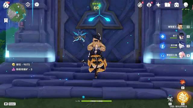 欢迎来到我的直播间-片段1