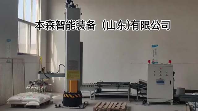 本森智能多功能智能码垛机器人